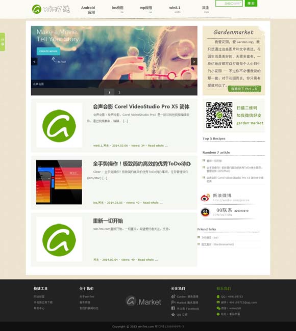 香港资料大全 正版资料下载手机 《清明上河图密码》：悬疑叙事遇上宋韵美学
